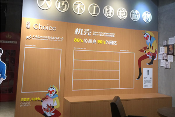 1626226051135079.jpg 28.巧肆-華為店-拷貝.jpg