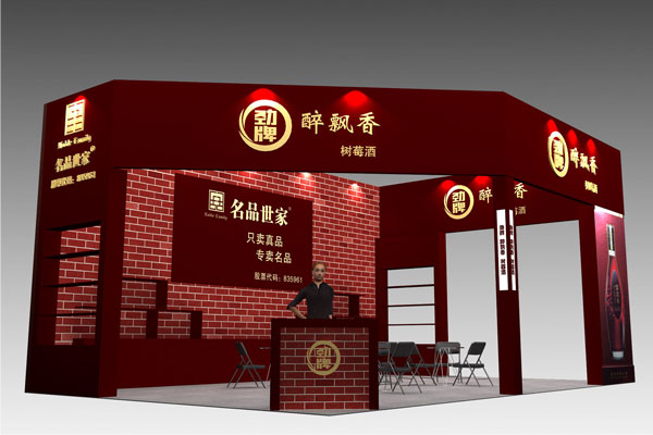 1677545453911864.jpg 藝道通展會(huì).jpg